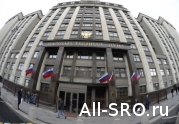 Законопроект об экспертизе с «прицепом» прошел первое чтение : читать другие актуальные новости о СРО на информационном портале «Всё о саморегулировании».